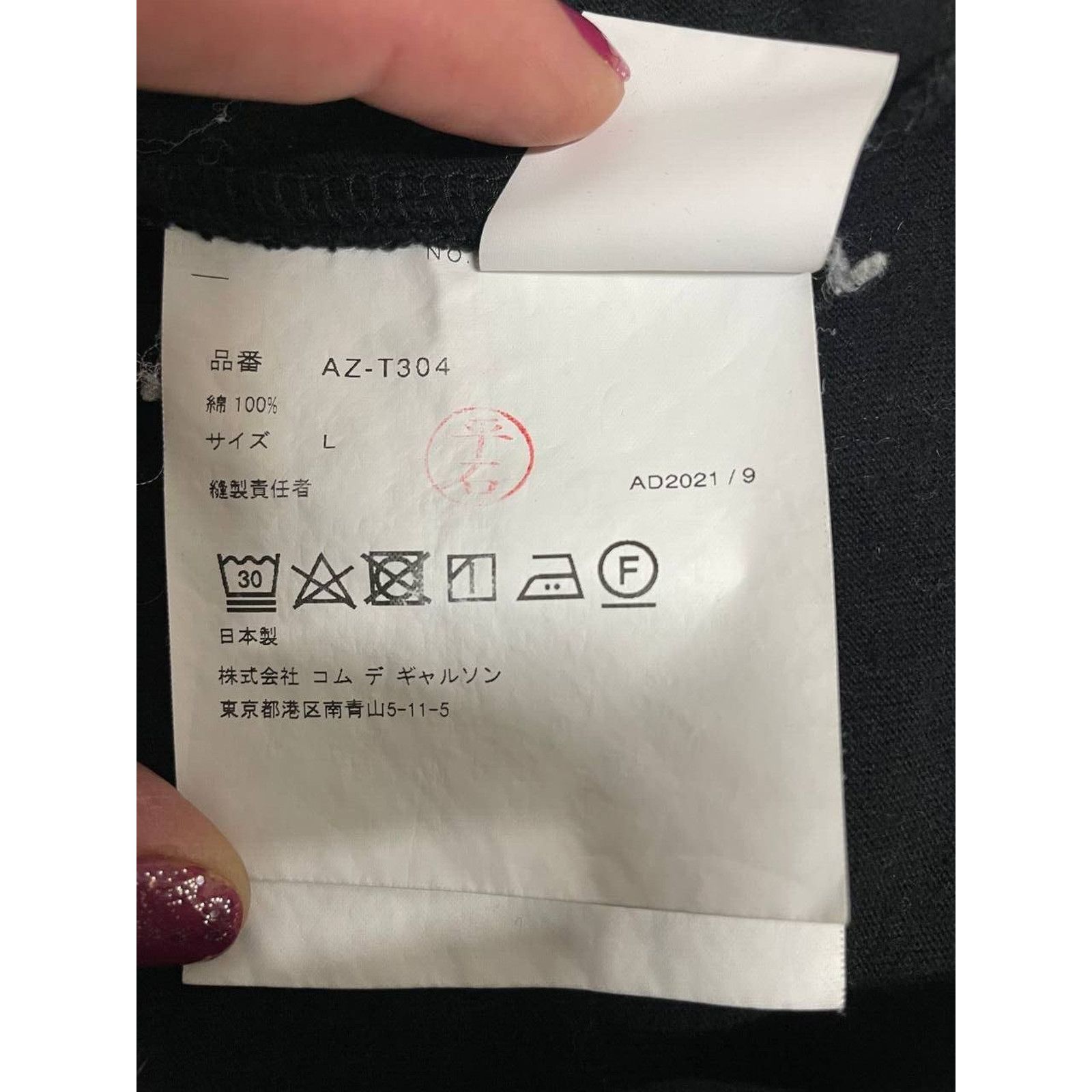 Comme des Garcons × Vintage Vintage Comme des Garcons PLAY Black T-Shirt Heart Logo L Size US L / EU 52-54 / 3 - 5 Thumbnail