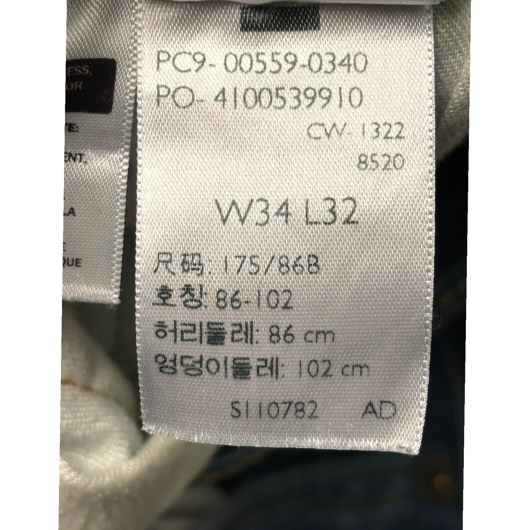 Levi's Levi's 550 Jeans Blue Men Regular W34 L32 Straight Mid Rise Denim Size US 34 / EU 50 - 6 Thumbnail