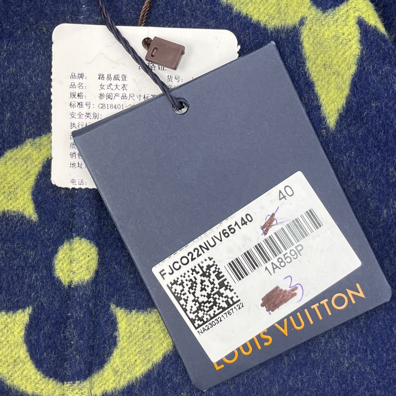 Louis Vuitton Louis Vuitton Blue and yellow color contrast full logo hood Size US XXS / EU 40 - 7 Thumbnail