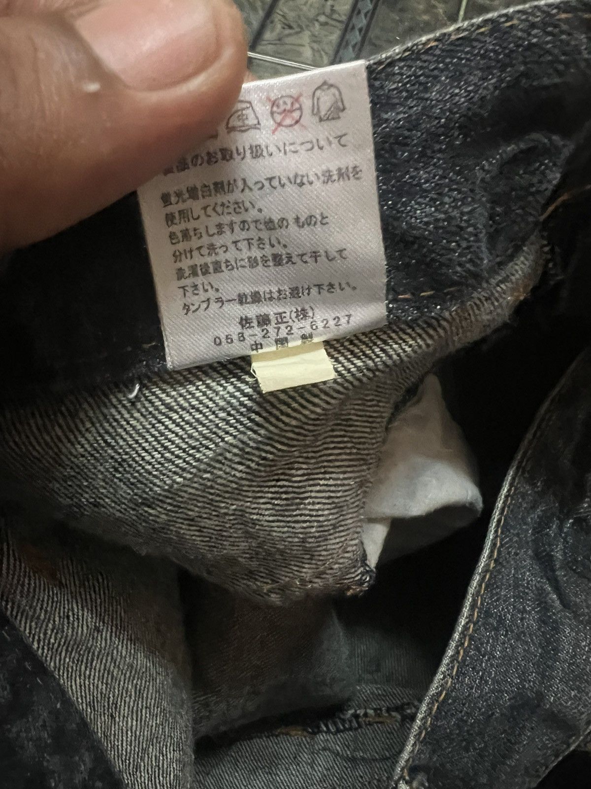 Japanese Brand DOUBLE WAIST‼️NYLAUS DISTRESSED DENIM PANT Size US 30 / EU 46 - 10 Thumbnail