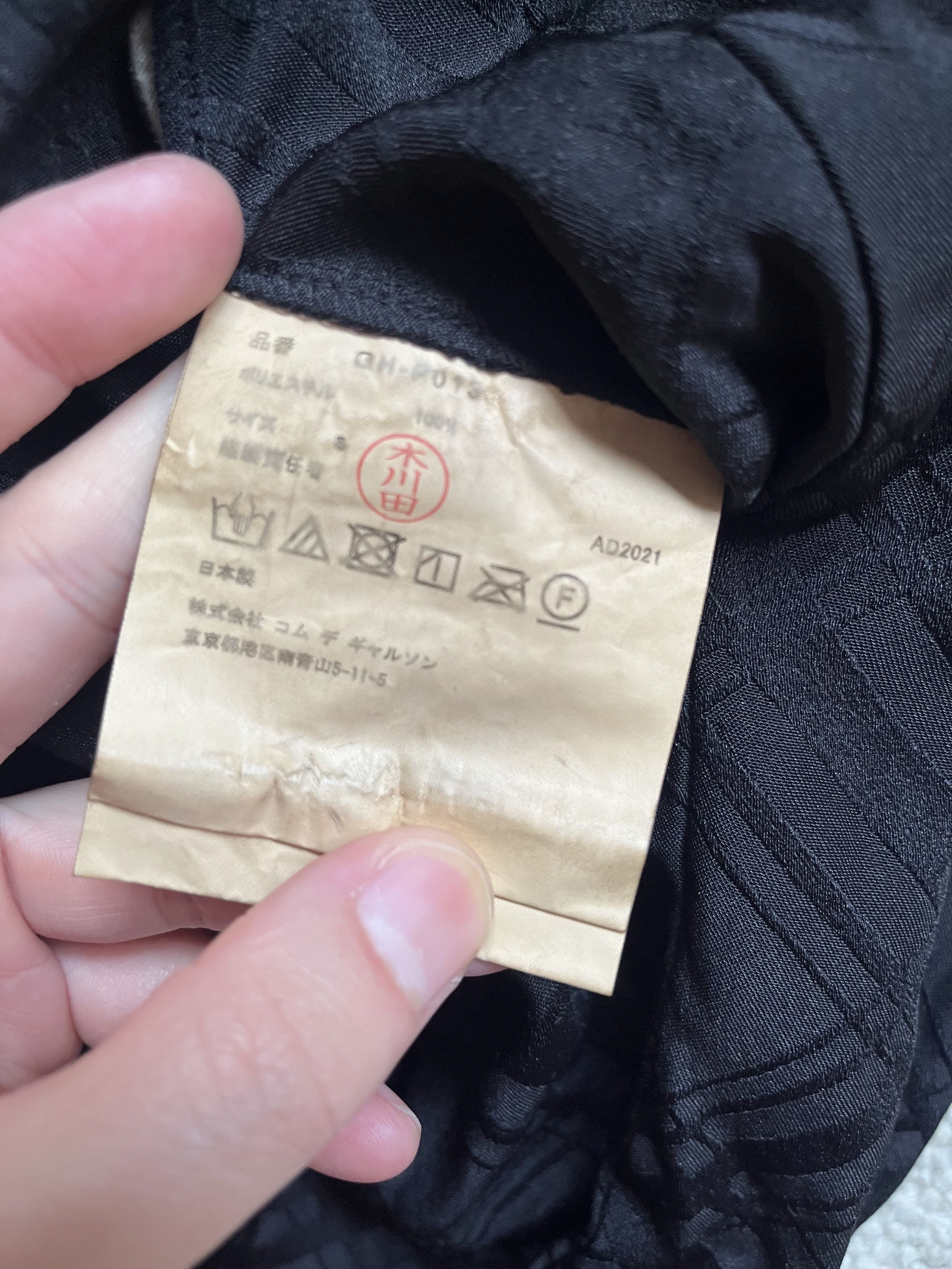 Comme des Garcons CDG Trousers 2021 Fall Size 30" / US 8 / IT 44 - 3 Thumbnail