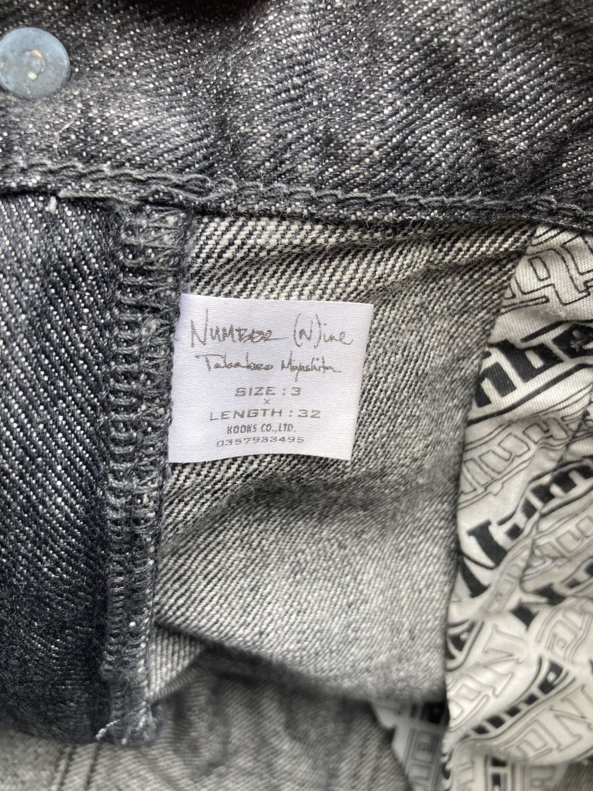 Number (N)ine Distressed Denim Jeans Number Nine Size US 32 / EU 48 - 4 Thumbnail