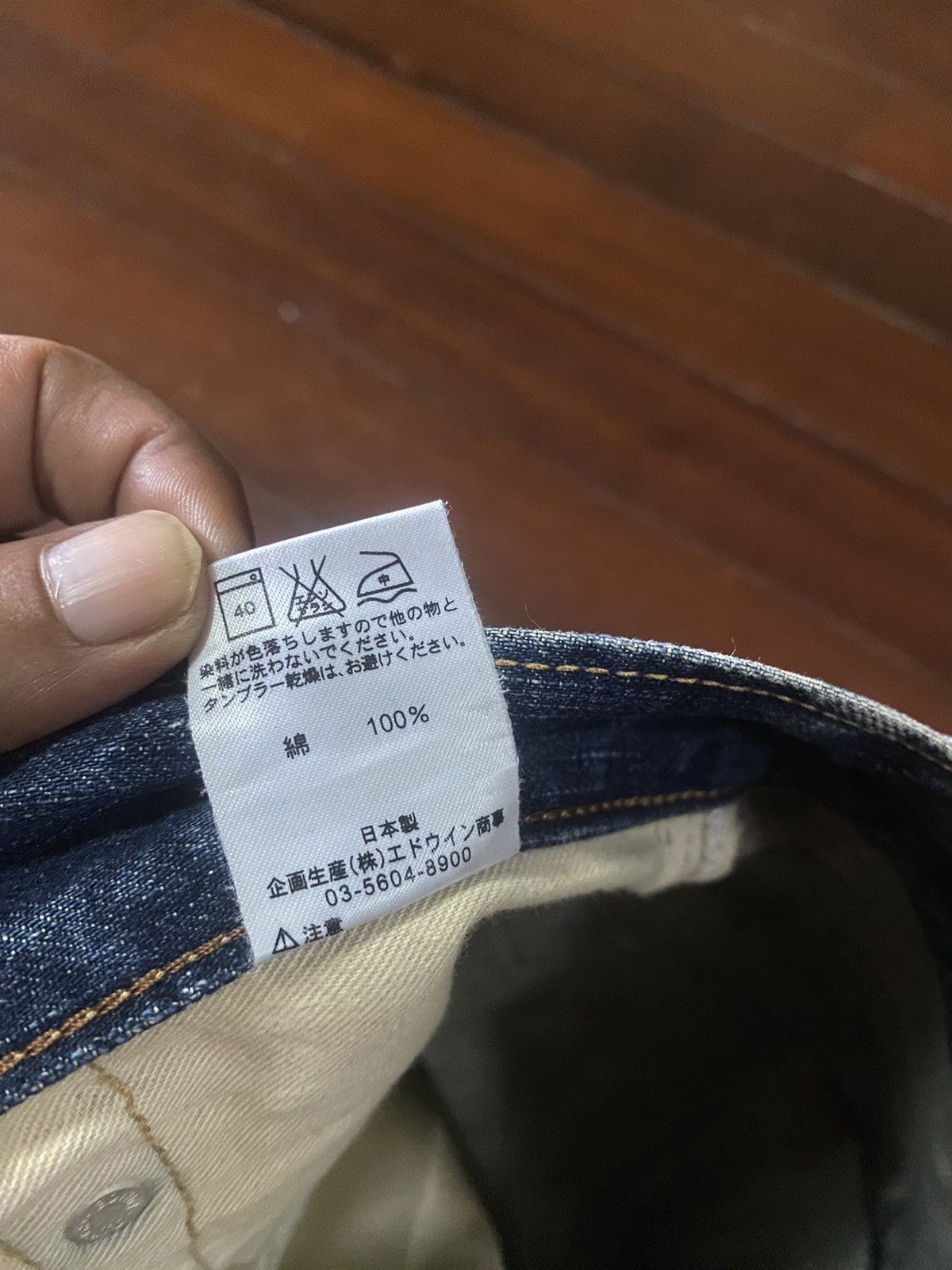 If Six Was Nine EDWIN 503 BLUE TRIP FLARE BOOTCUT DENIM Size US 36 / EU 52 - 24 Thumbnail