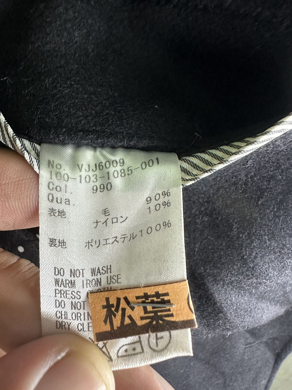 If Six Was Nine × Japanese Brand × Vanquish Vintage Vanquish Jacket Size US S / EU 44-46 / 1 - 12 Thumbnail