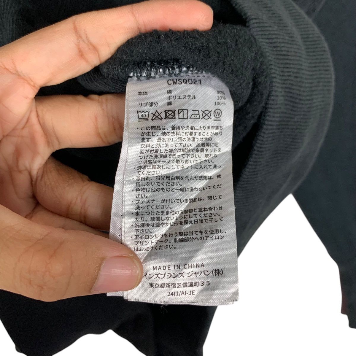 Champion CHAMPION Reverse Weave Crewneck Sweatshirt #1476-C66 Size US S / EU 44-46 / 1 - 12 Thumbnail