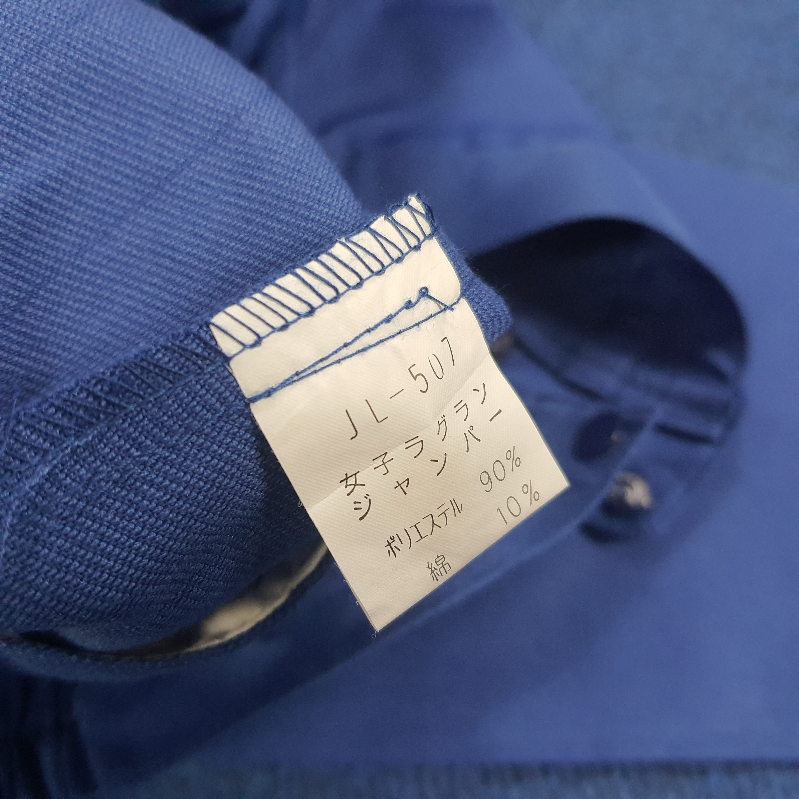 Vintage Vintage Mitsubishi RalliArt Japanese Motorsports Work Jacket Size US M / EU 48-50 / 2 - 6 Thumbnail