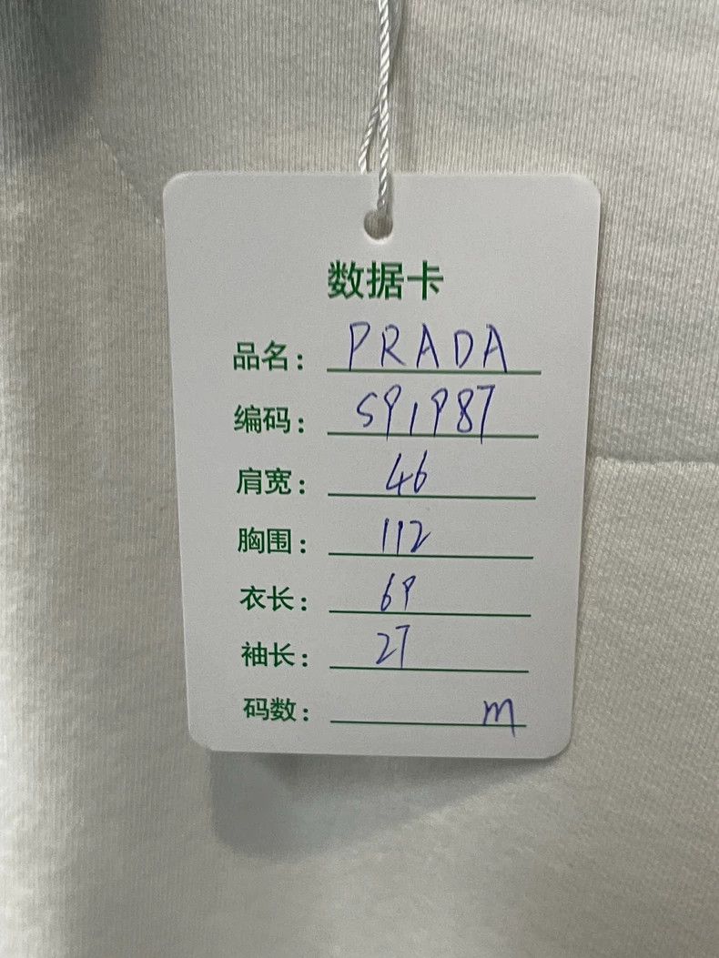 Prada PradaWhite embossed letter logo short sleeves 2503-Nextarro Size US M / EU 48-50 / 2 - 8 Thumbnail