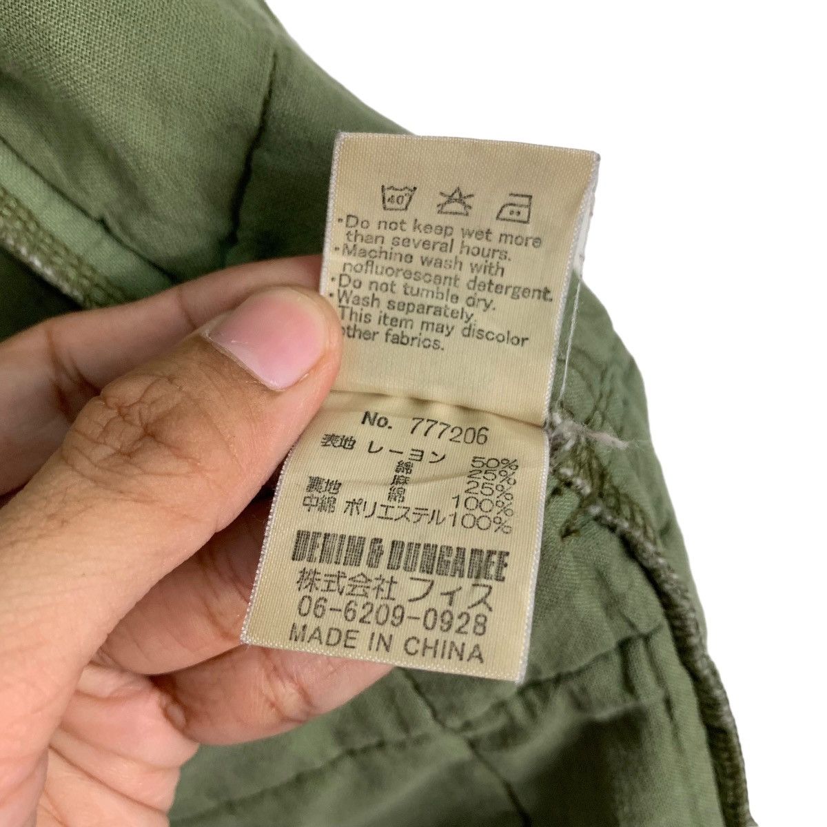 Vintage DENIM DUNGAREE Cotton Khaki Quilted Jacket #0941-C42 Size US S / EU 44-46 / 1 - 19 Thumbnail