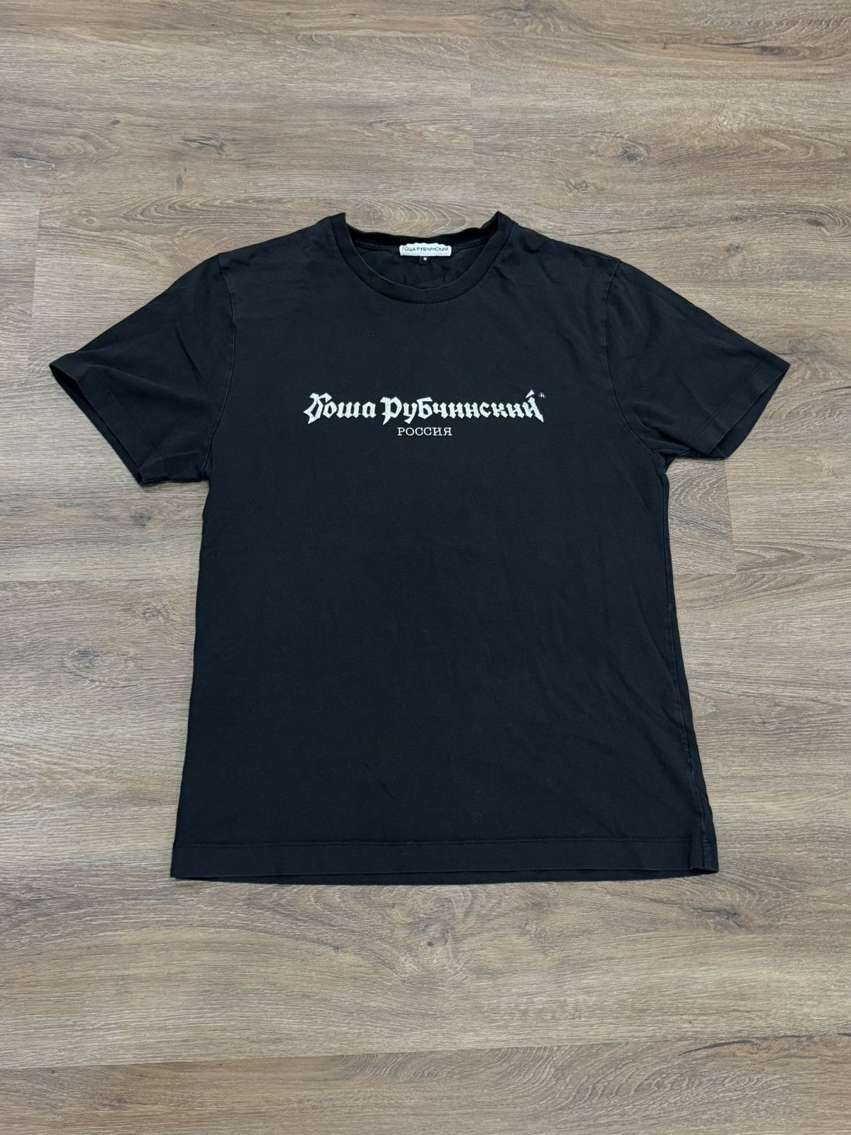 Gosha Rubchinskiy Gosha Rubchinskiy Logo Tee Large G012-T001 Black