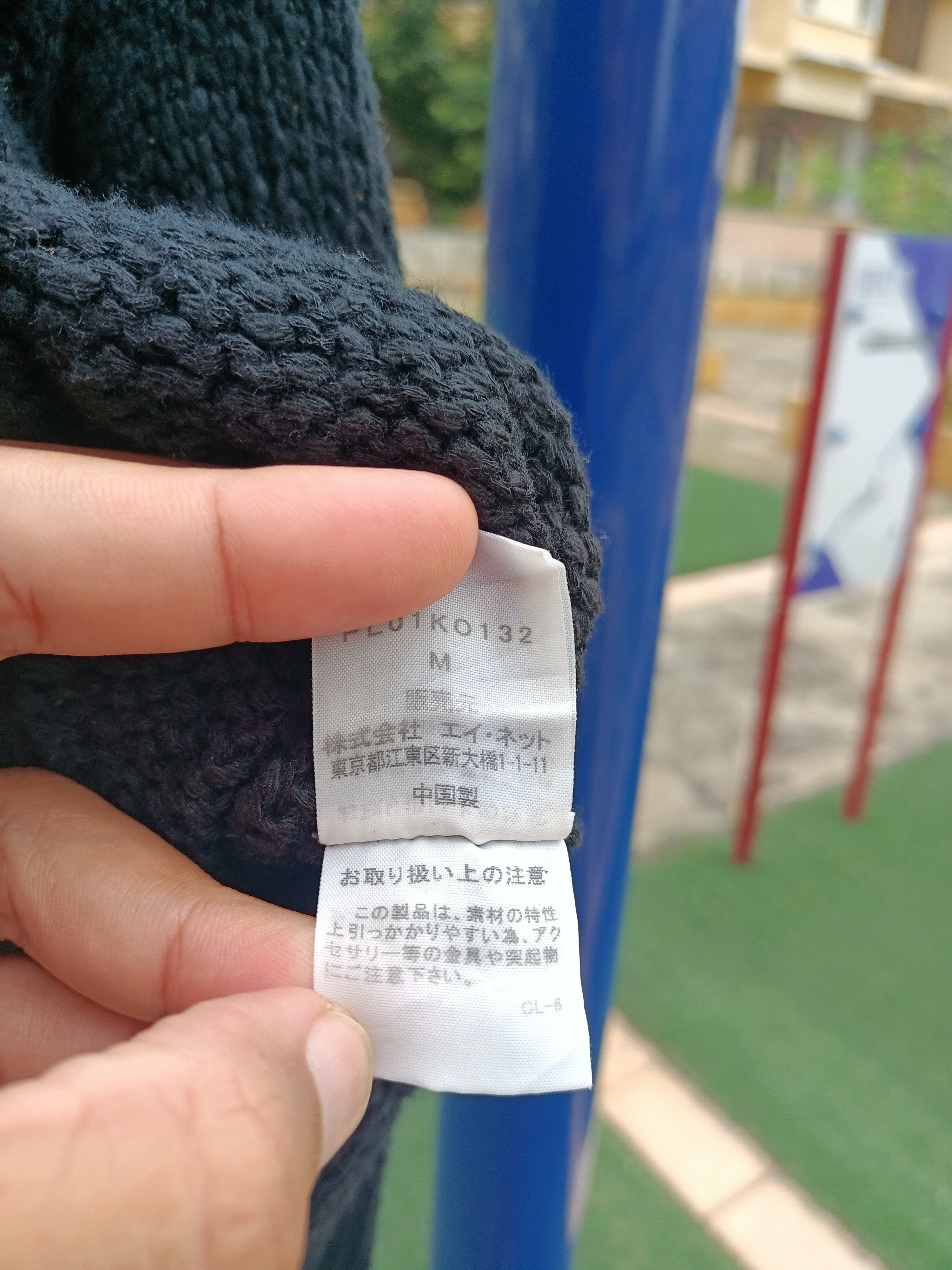 Issey Miyake Issey Miyake Plantation knitwear Size M / US 6-8 / IT 42-44 - 9 Thumbnail