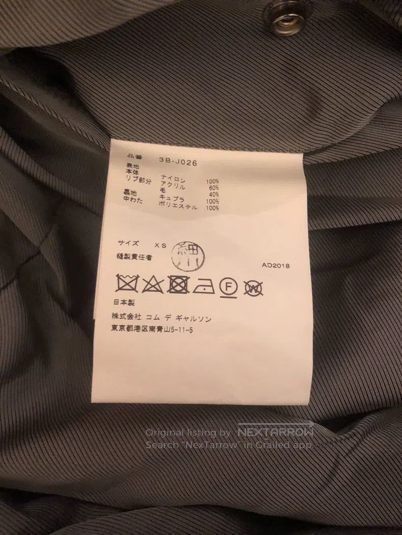 Comme des Garcons Comme Des Garcons jacket Size XS / US 0-2 / IT 36-38 - 4 Thumbnail
