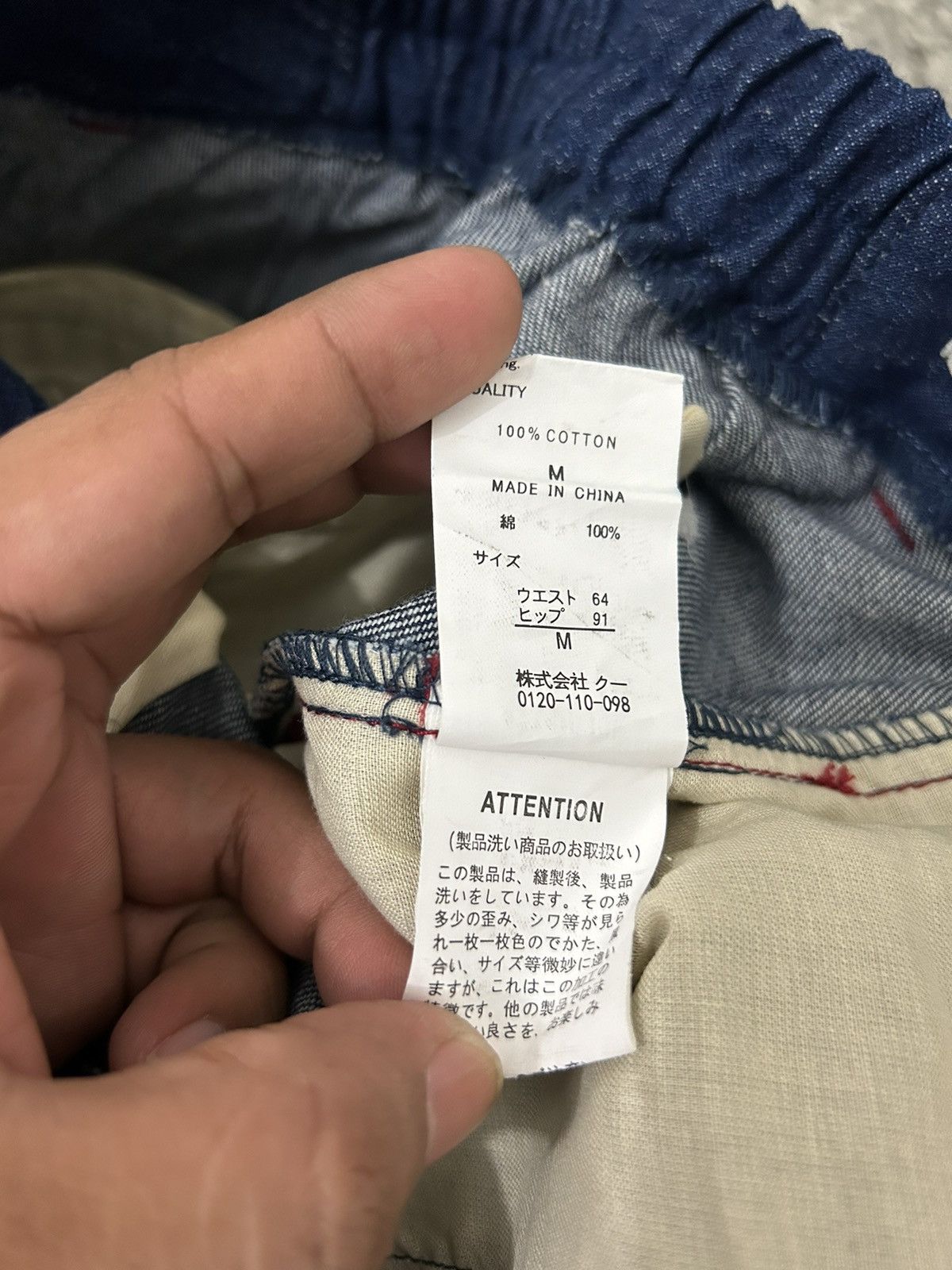 Japanese Brand × Yohji Yamamoto Pou Dou Dou Baggy Jeans Yohji style Size US 28 / EU 44 - 12 Thumbnail