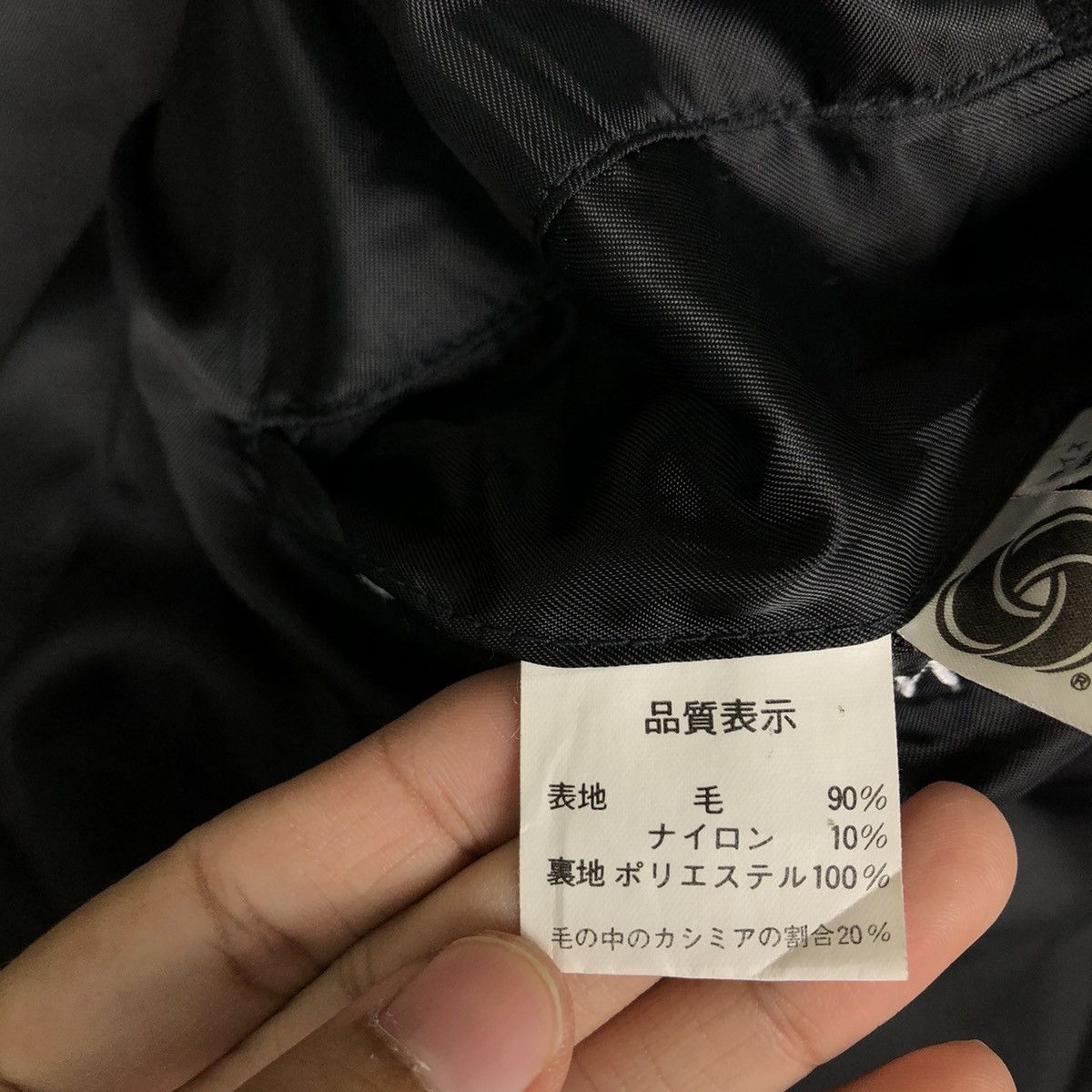Issey Miyake 🔥WOOL FLY JACKET DOUBLE BREAST D HOMME A HOMME JAPAN Size US M / EU 48-50 / 2 - 14 Thumbnail