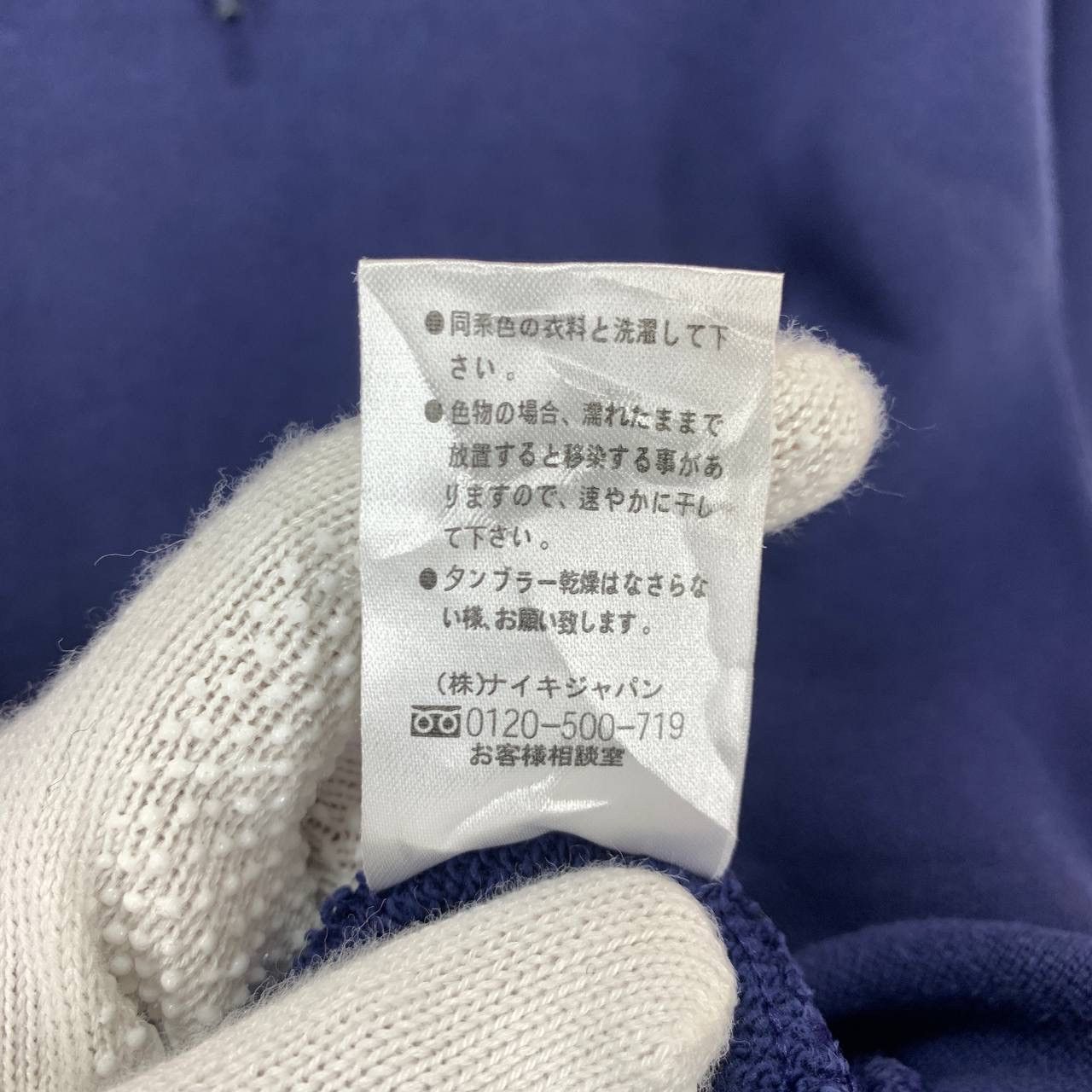 Nike Y2K Vintage NIKE Hoodie Pullover #2326/03 Size US L / EU 52-54 / 3 - 8 Thumbnail