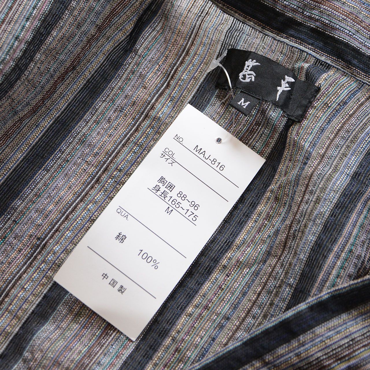 Other Jinbei Kimono Jacket Lightweight Cotton Summer Top for Men Size US S / EU 44-46 / 1 - 7 Thumbnail