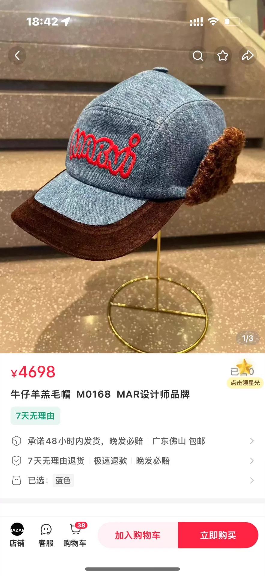 Marni Marni Denim Bucket Hat New Brand New Size ONE SIZE - 7 Thumbnail