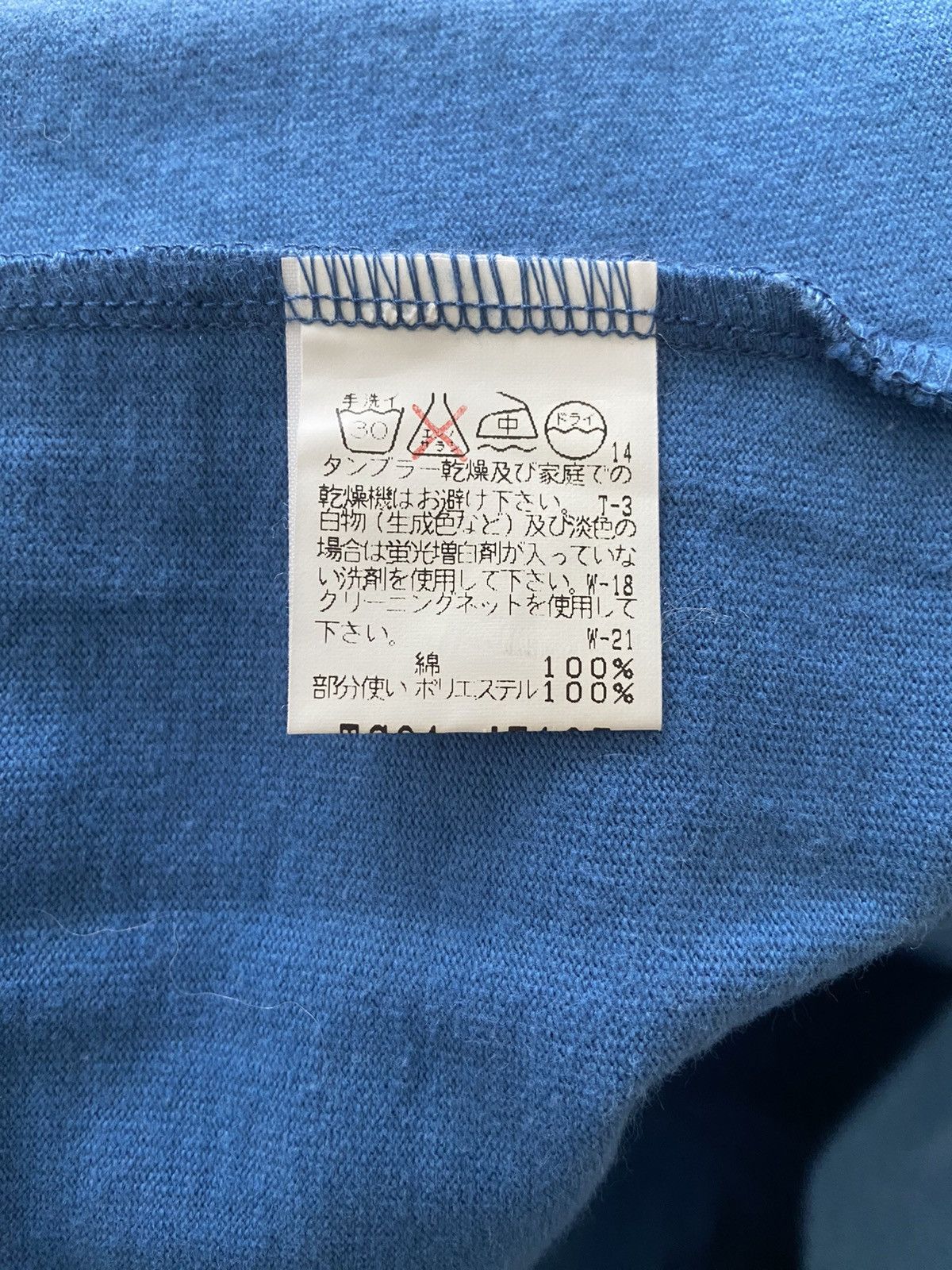 Tsumori Chisato Tsumori Chisato top Size US M / EU 48-50 / 2 - 5 Thumbnail