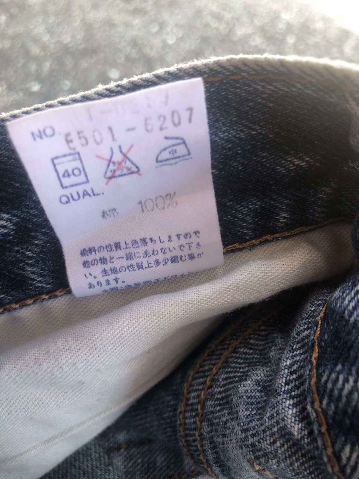 Denim & Co. × Edwin Edwin denim Size US 30 / EU 46 - 8 Thumbnail