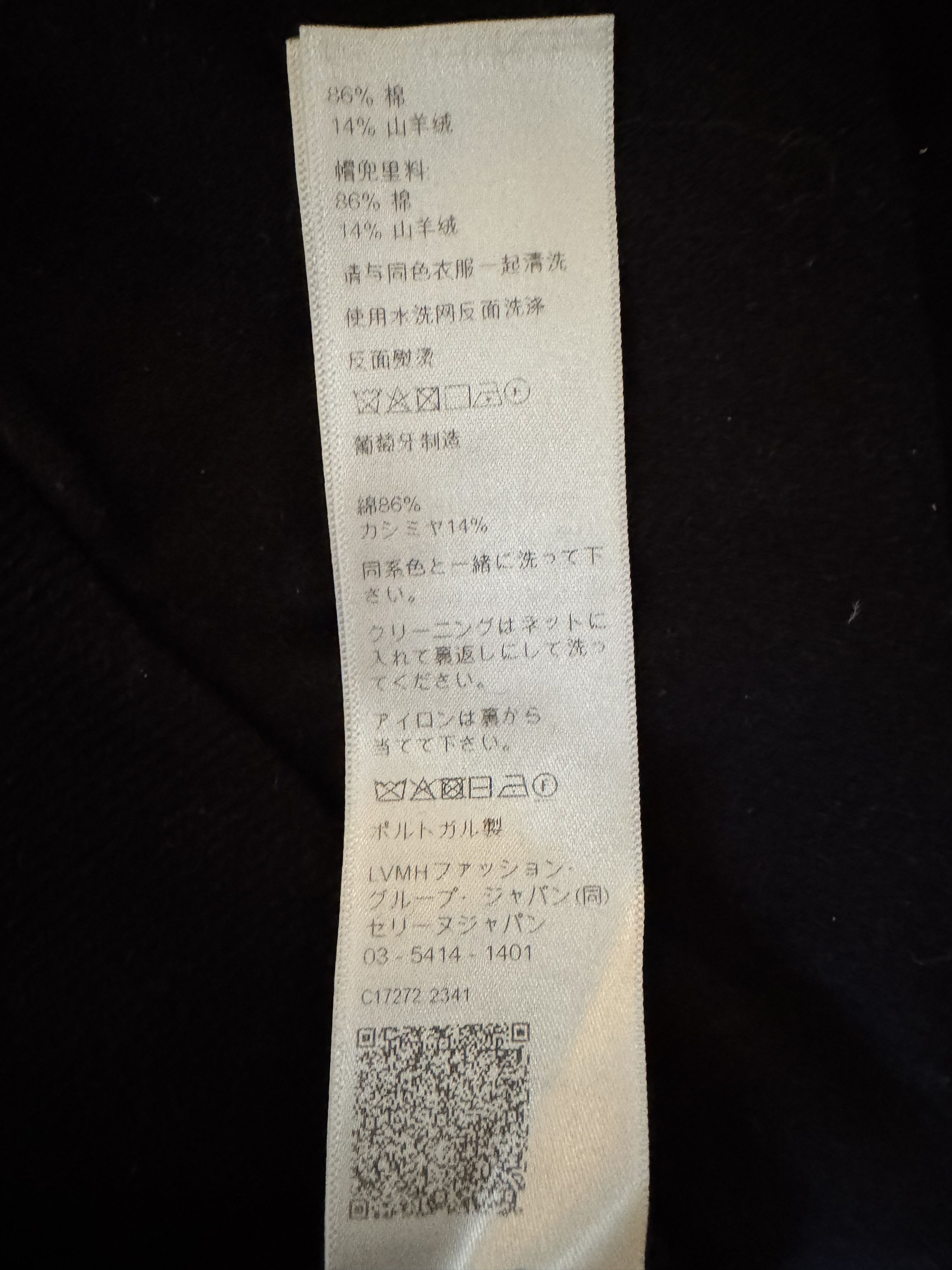 Celine × Hedi Slimane TRIOMPHE LOOSE HOODIE IN CASHMERE COTTON Size US M / EU 48-50 / 2 - 7 Thumbnail