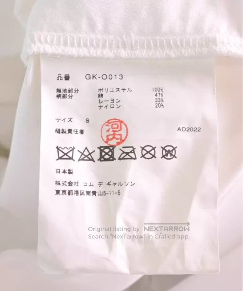 Comme des Garcons Comme des Garcons dress Size S / US 4 / IT 40 - 7 Thumbnail