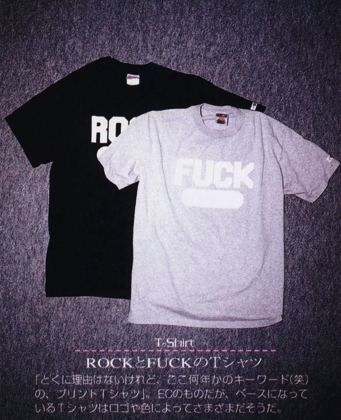 GOODENOUGH Vintage “Fxxk ” 1997 T-Shirt Size US M / EU 48-50 / 2 - 1 Thumbnail