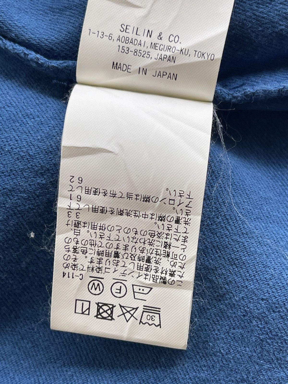 Blue Blue Japan Blue Blue Japan Indigo Jacket Size US M / EU 48-50 / 2 - 10 Thumbnail