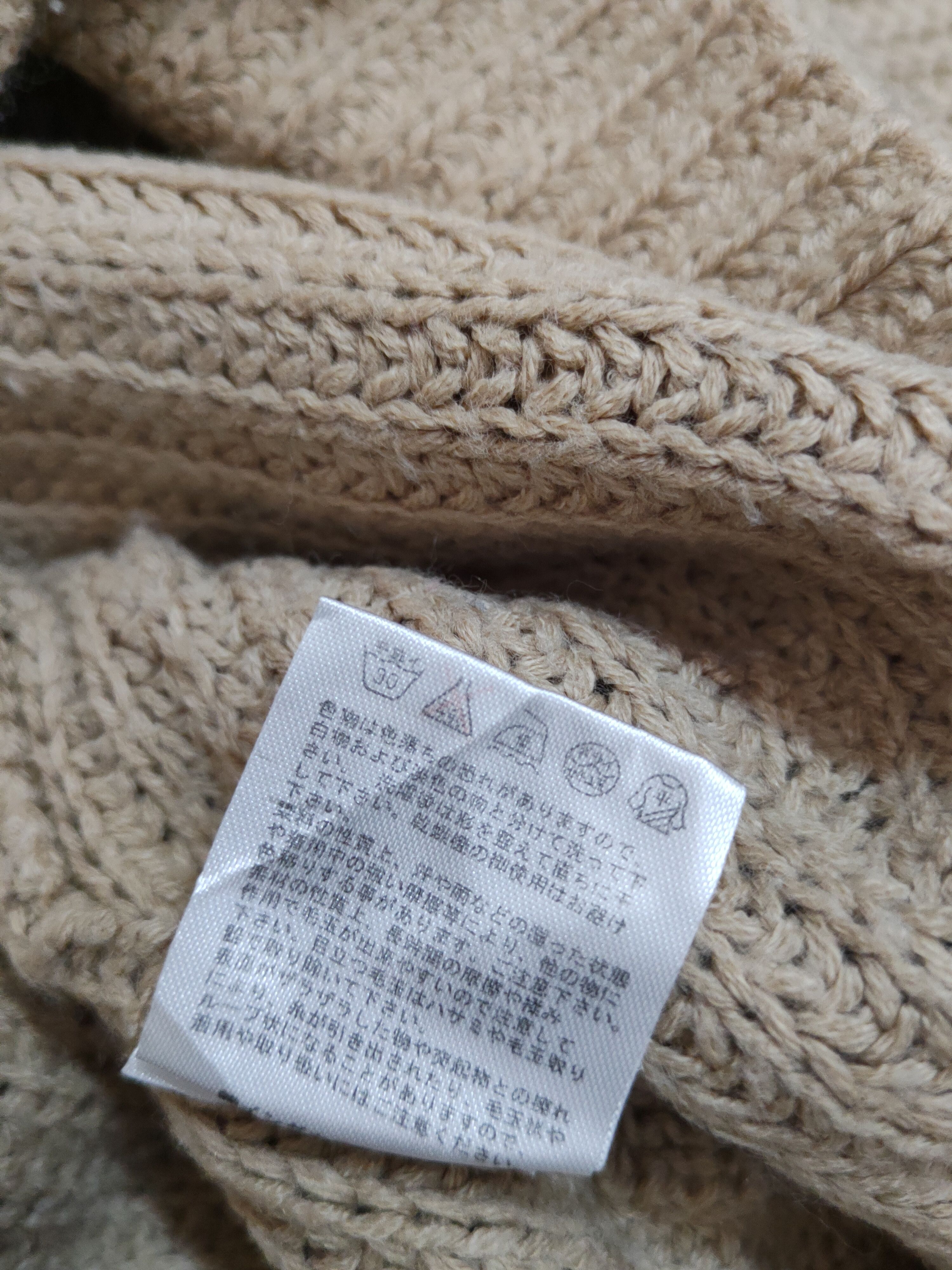 Japanese Brand × Vintage Ingni Brown Knitwear Sweatshirts #W1184 Size US XL / EU 56 / 4 - 11 Thumbnail