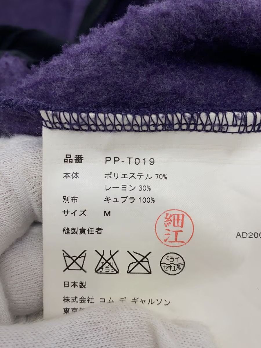 Comme des Garcons Homme Plus AD2005 Archive Fleece Jacket Size US M / EU 48-50 / 2 - 3 Thumbnail
