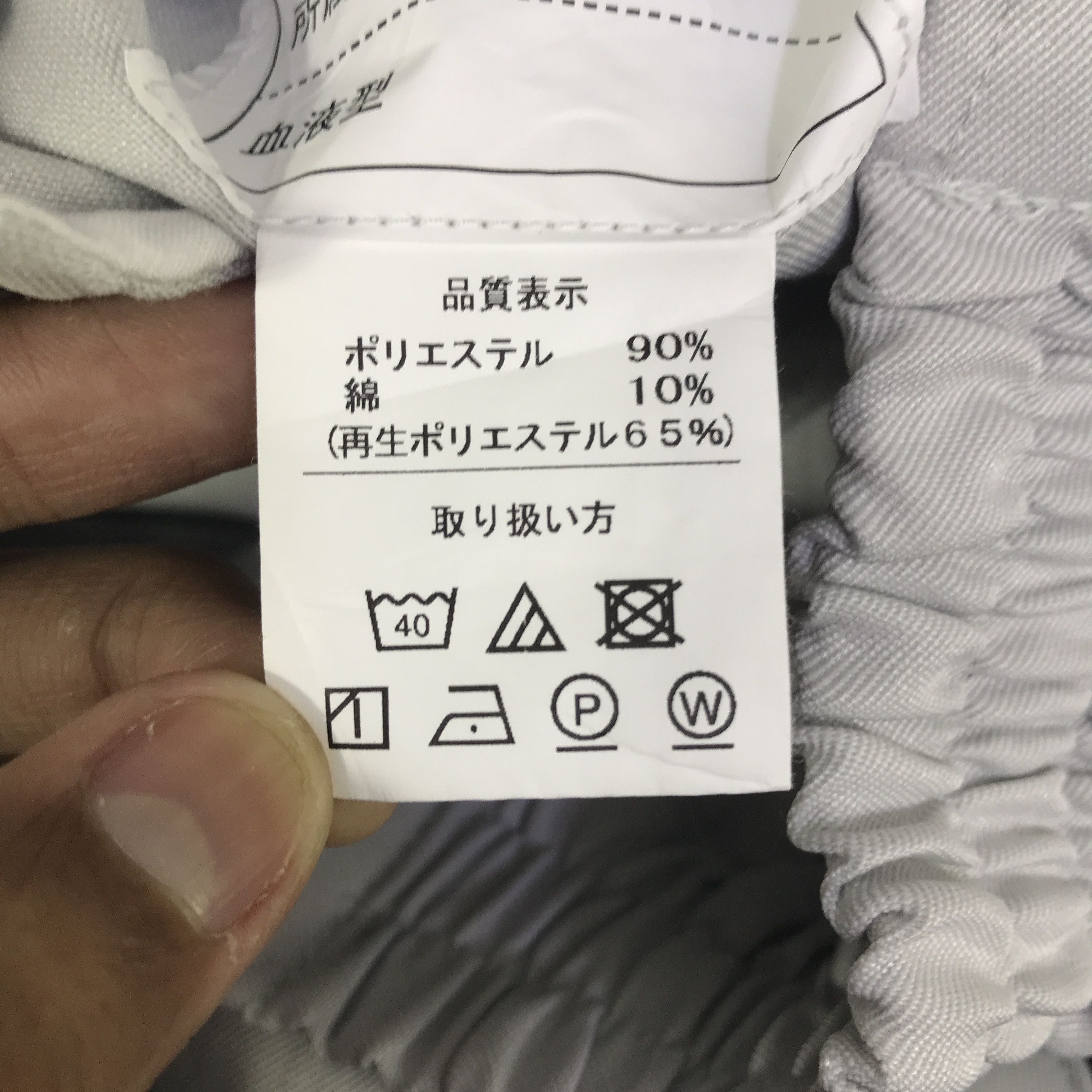 Japanese Brand Toyota Auto Body racing jacket K84B20 Size US L / EU 52-54 / 3 - 12 Thumbnail