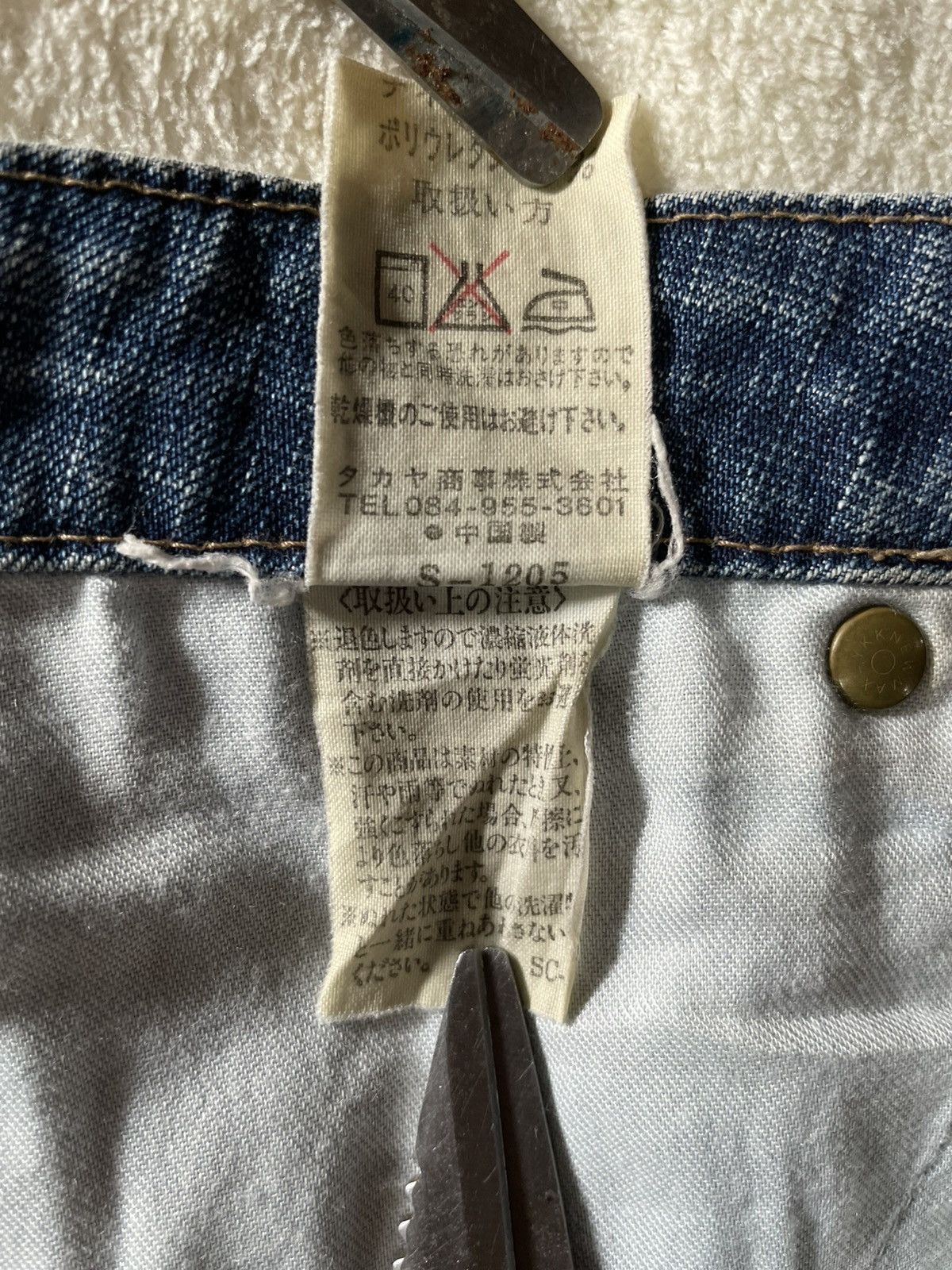 Japanese Brand Vintage Sweet Camel Boot Cut Faded Mudwash Dark Blue Jeans Size 30" / US 8 / IT 44 - 9 Thumbnail