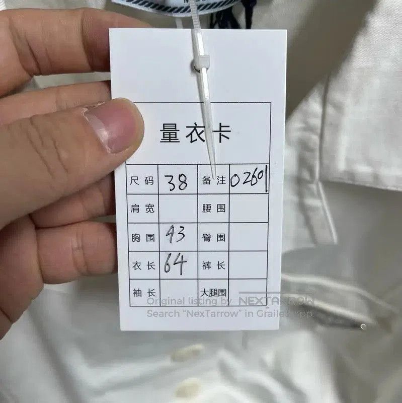 Prada Prada White Short-Sleeve Men's Shirt. Size US M / EU 48-50 / 2 - 6 Thumbnail