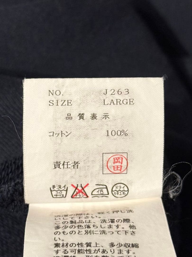 Undercover Undercover Sleeveless Hoodie - 02SS Haze Navy, L Size US L / EU 52-54 / 3 - 5 Thumbnail