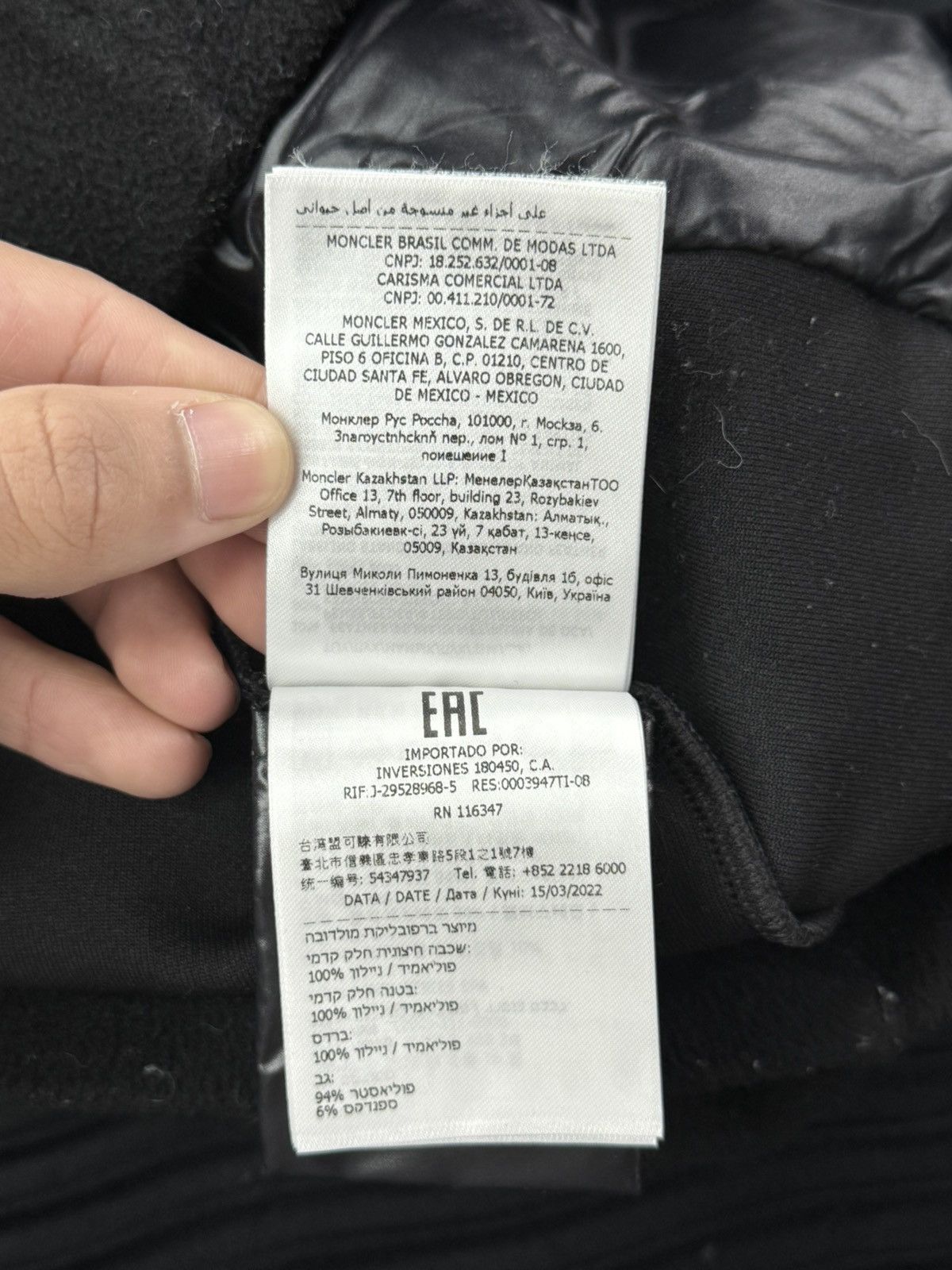 Moncler black moncler coat Size US S / EU 44-46 / 1 - 10 Thumbnail