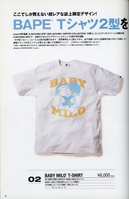 Bape × Nigo Baby Milo Sex Tee Size US M / EU 48-50 / 2 - 8 Thumbnail