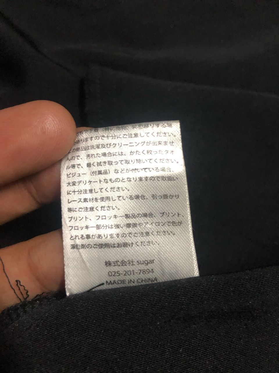 Japanese Brand JAPANESE BRAND YAKUZA JACKET EMBROIDERY PRINTED RARE Size US M / EU 48-50 / 2 - 19 Thumbnail