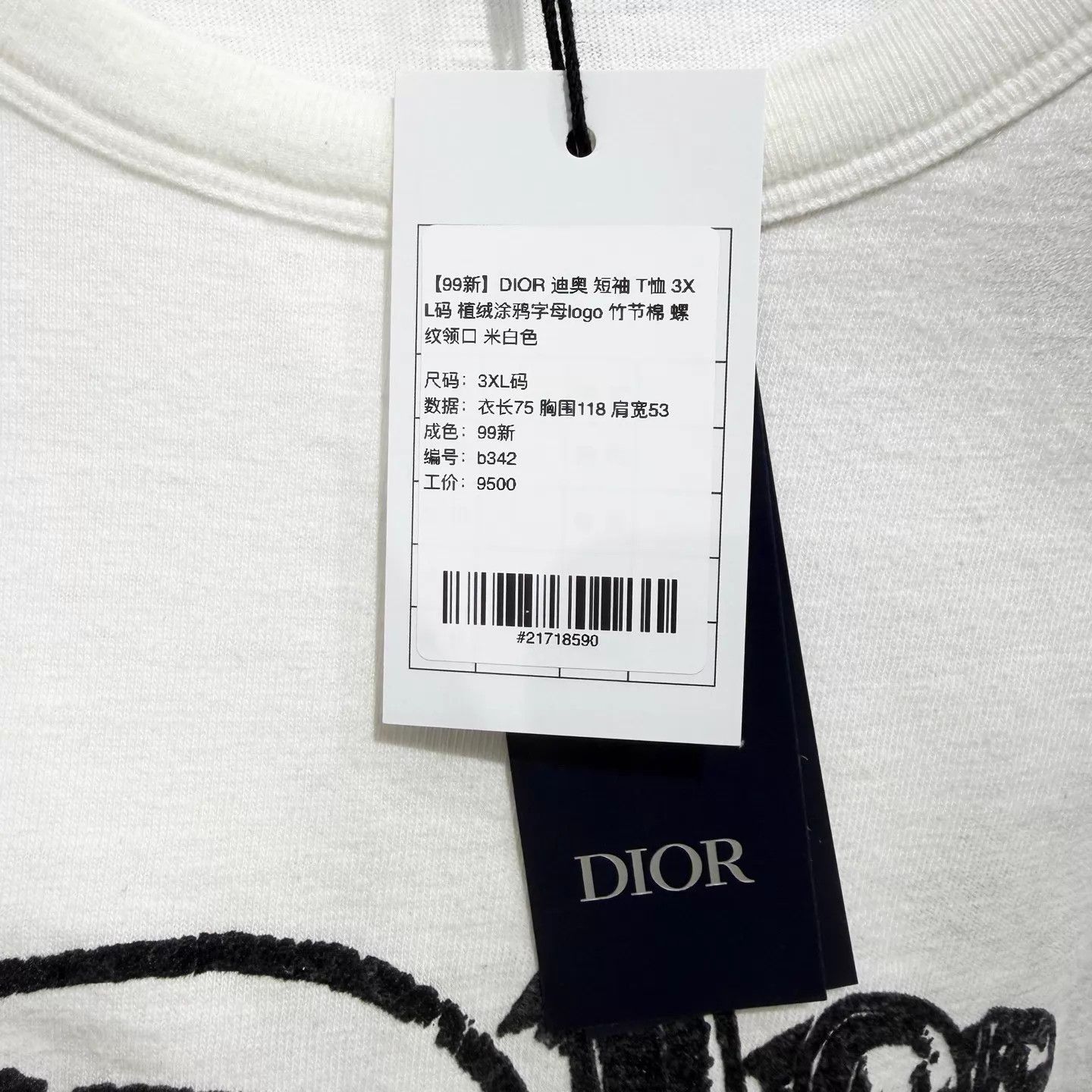 Dior DIOR short sleeve tee 3XL off-white flocked graffiti 99 New Size US XXL / EU 58 / 5 - 5 Thumbnail