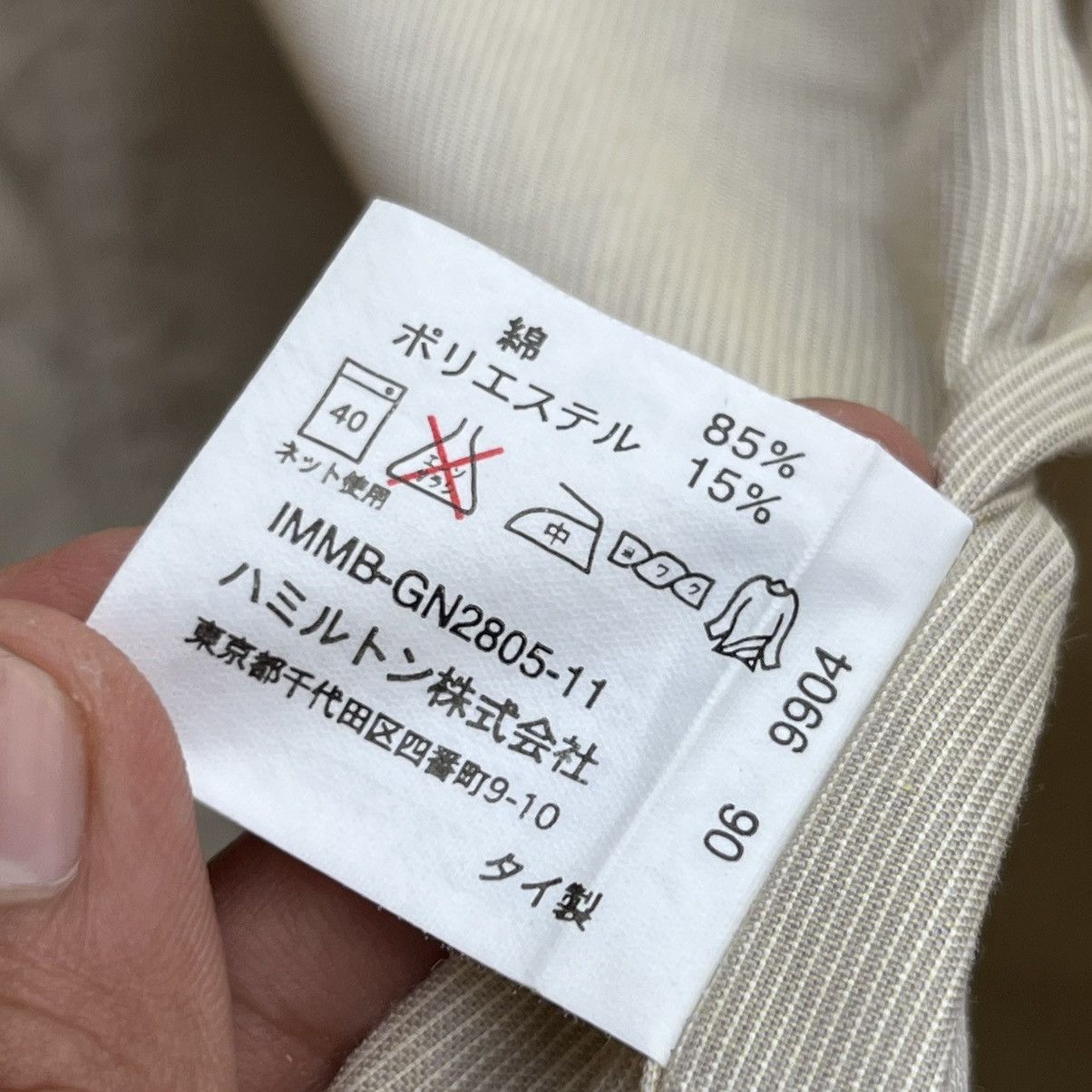Issey Miyake ISSEY MIYAKE JAPANESE BRAND VINTAGE CASUAL SHORT SLEEVE Size US XL / EU 56 / 4 - 5 Thumbnail