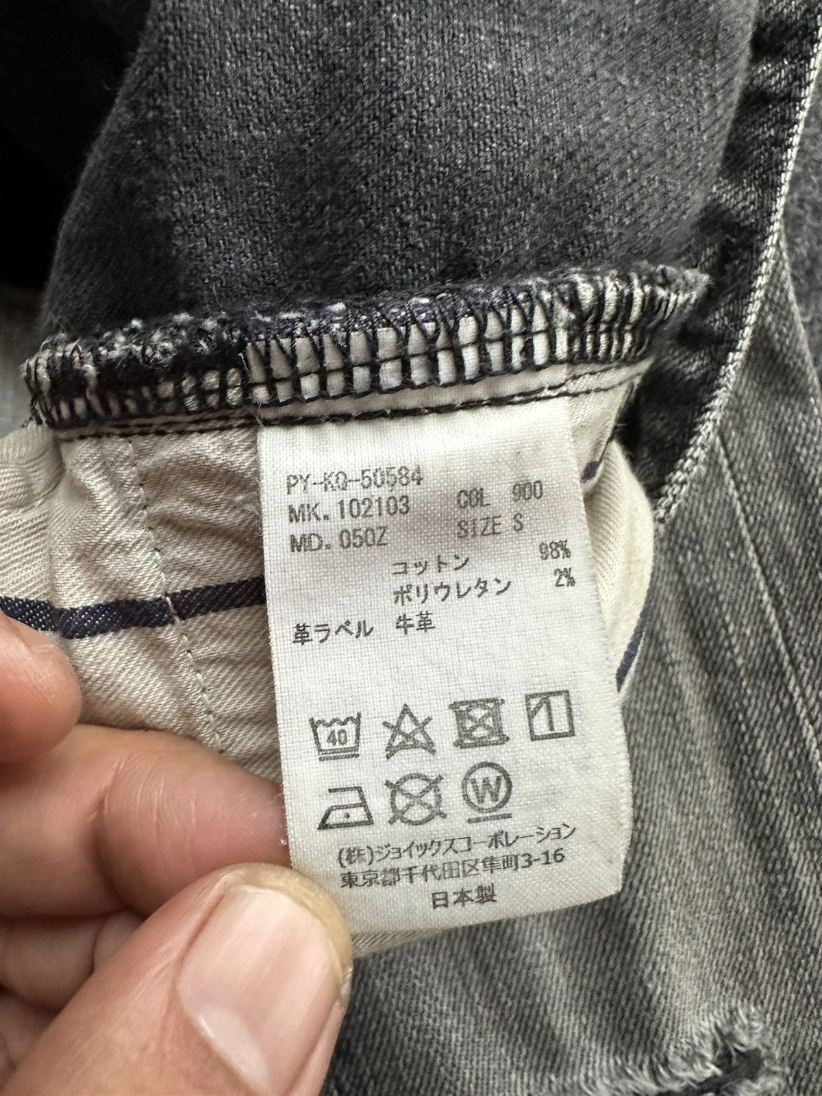 Paul Smith Paul Smith Slim Faded Wash Denim D416 Size US 30 / EU 46 - 15 Thumbnail