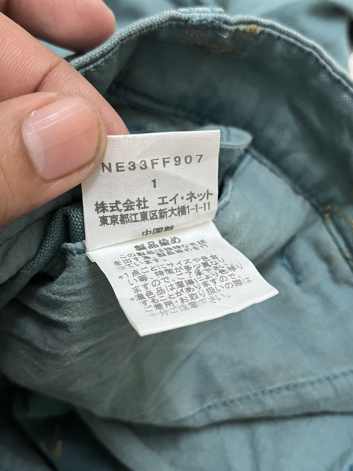 Ne-Net Issey Miyake Nenet Linen Embroidery Pants Size US 30 / EU 46 - 12 Thumbnail