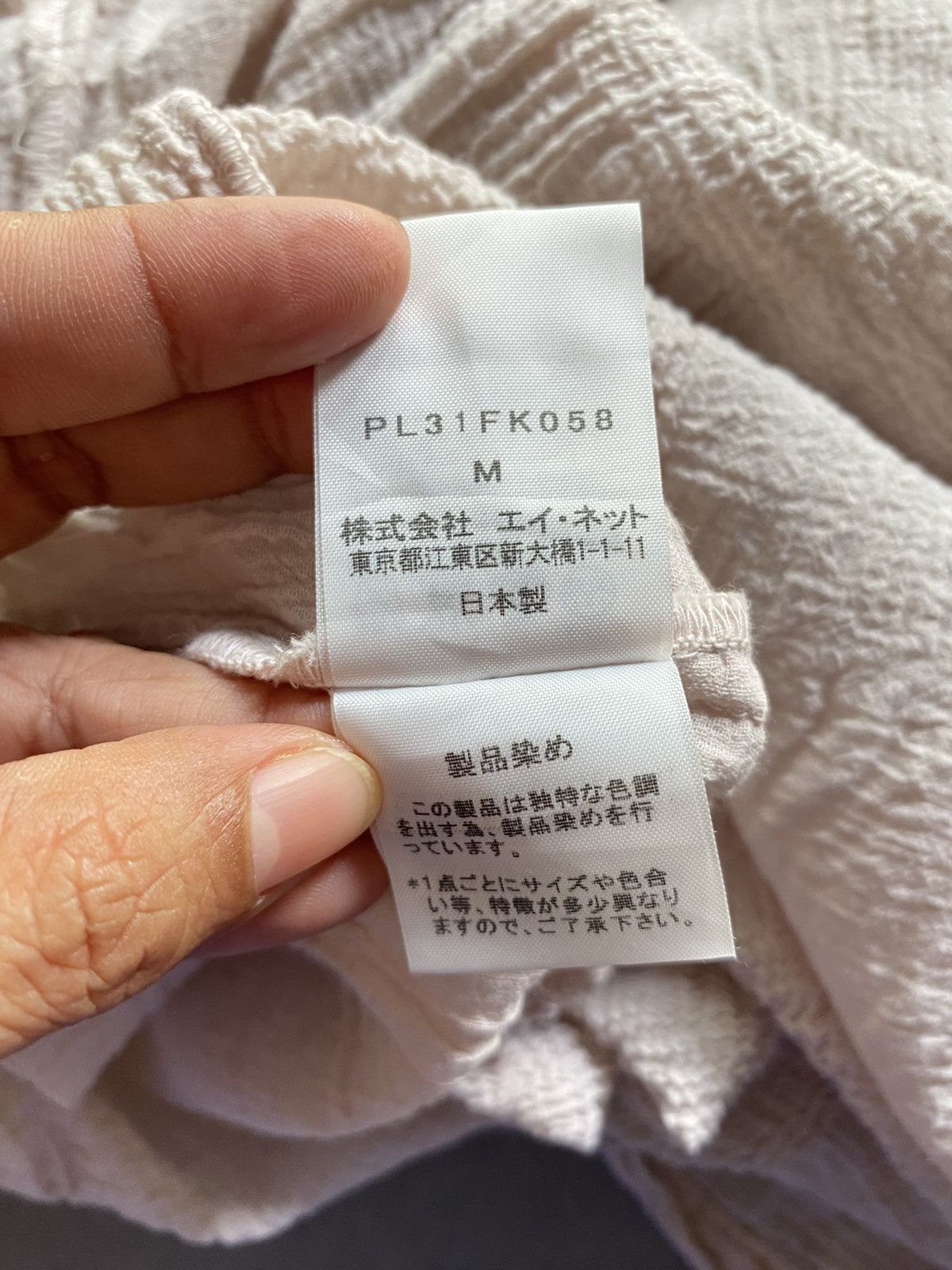 Issey Miyake Plantation Crinkled Baby Pink Tunic Size ONE SIZE - 9 Thumbnail