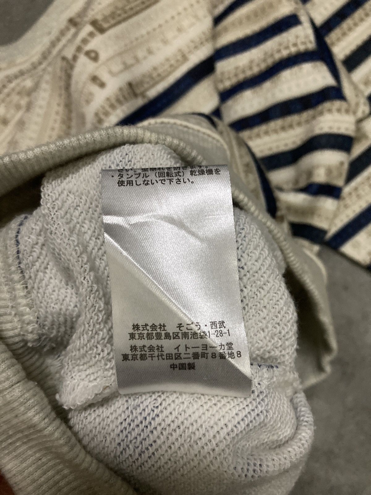 Jean Paul Gaultier Jean Paul Gaultier for Sept Premieres Sweatshirt Size US M / EU 48-50 / 2 - 10 Thumbnail