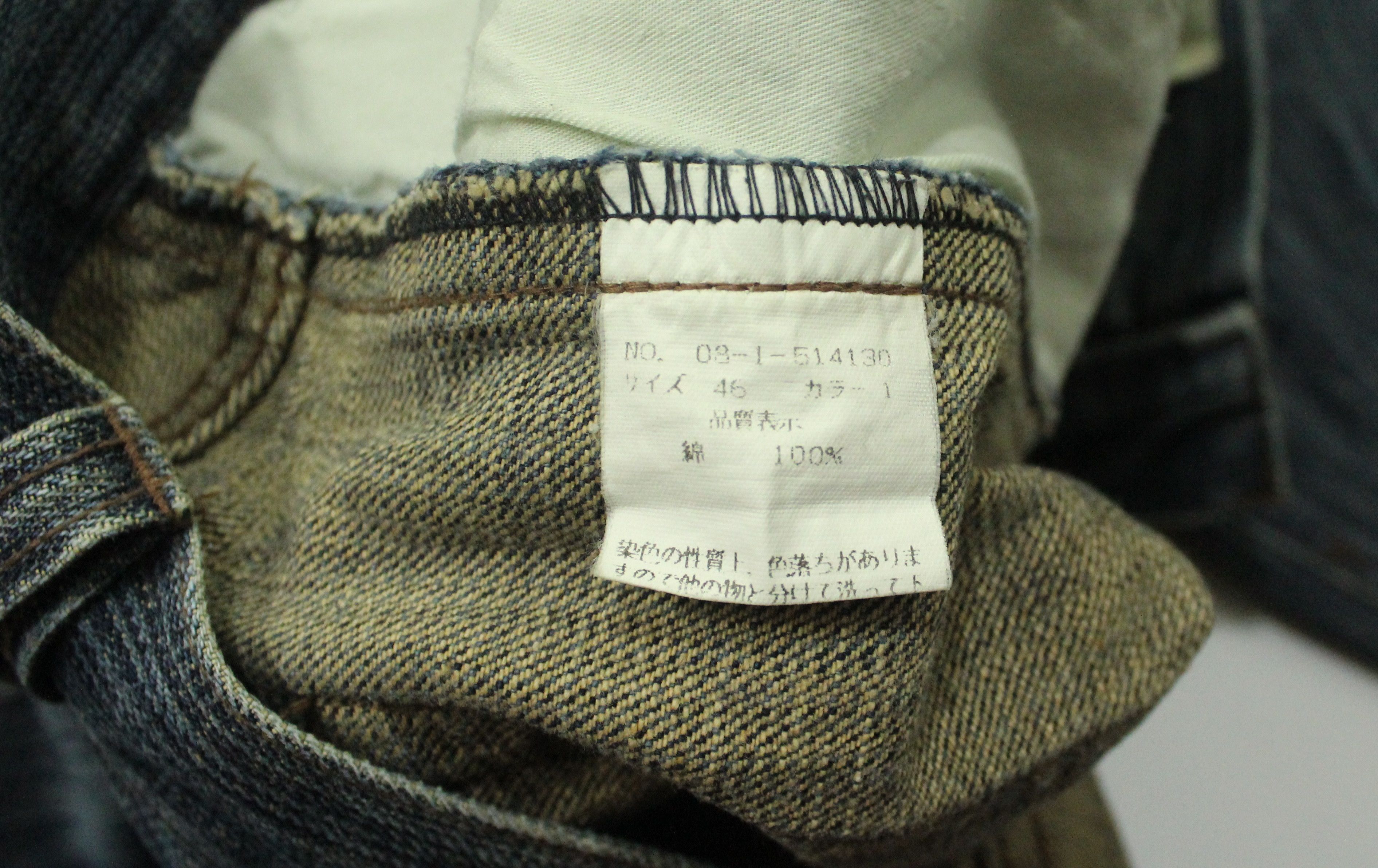 Japanese Brand Open Leg Button NICOLE CLUB FOR MEN Denim Pocket Button Size US 32 / EU 48 - 19 Thumbnail
