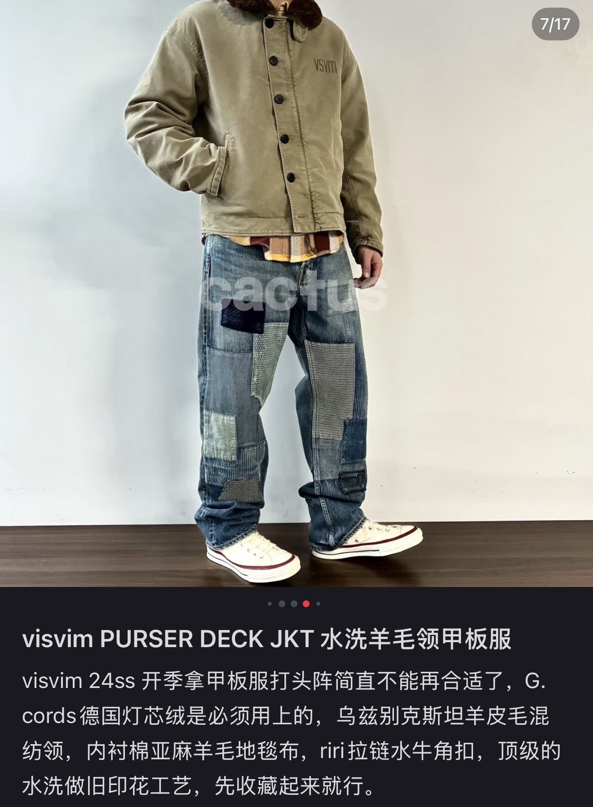 Visvim VISVIM 24SS PURSER DECK JKT N-1，size4 Size US XL / EU 56 / 4 - 14 Thumbnail