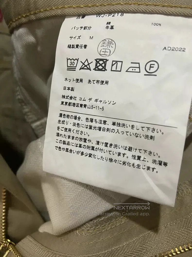 Junya Watanabe Junya Watanabe x LEVIS Casual Pants. Size US 35 - 4 Thumbnail