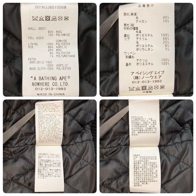 Bape BAPE LOGO Leather Sleeve Varsity Jacket a bathing ape Size US L / EU 52-54 / 3 - 10 Thumbnail