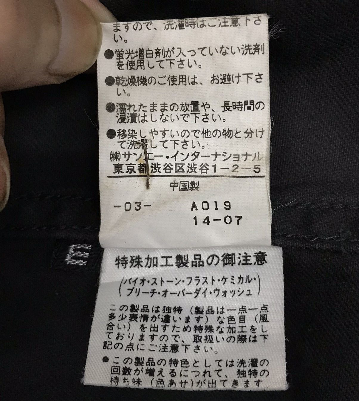 Japanese Brand × Vintage Vintage abx Jacket Size US M / EU 48-50 / 2 - 13 Thumbnail