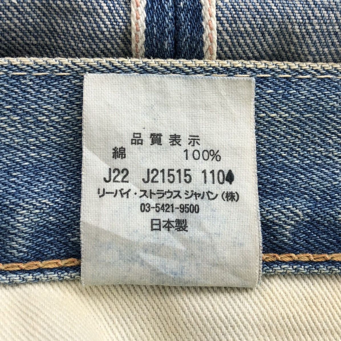 Levi's Vintage Clothing Vintage Levis 501 BigE Selvedge Redline Patchwork Denim Pant Size US 36 / EU 52 - 18 Thumbnail