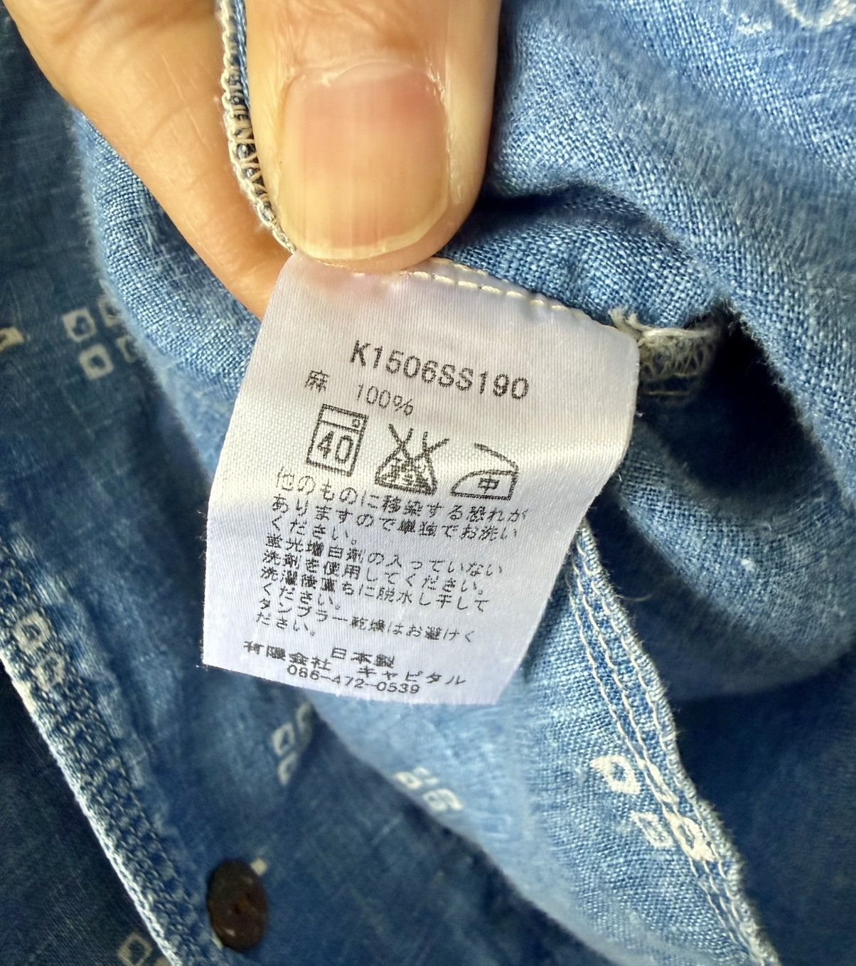 Kapital Indigo Dyed Linen Shirt Size US M / EU 48-50 / 2 - 6 Thumbnail