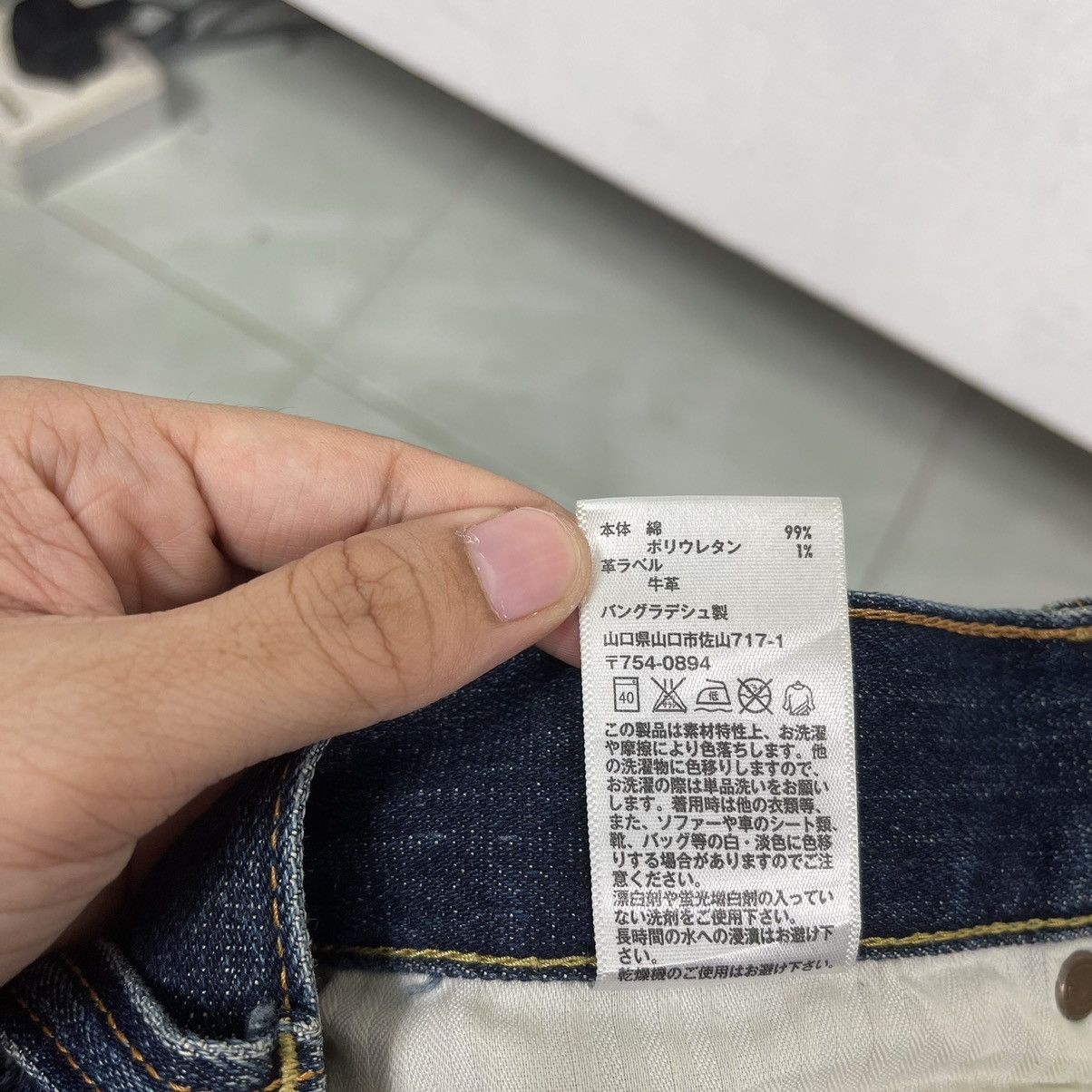 Uniqlo Uniqlo UJ Distressed Flare Jeans Size US 31 - 18 Thumbnail