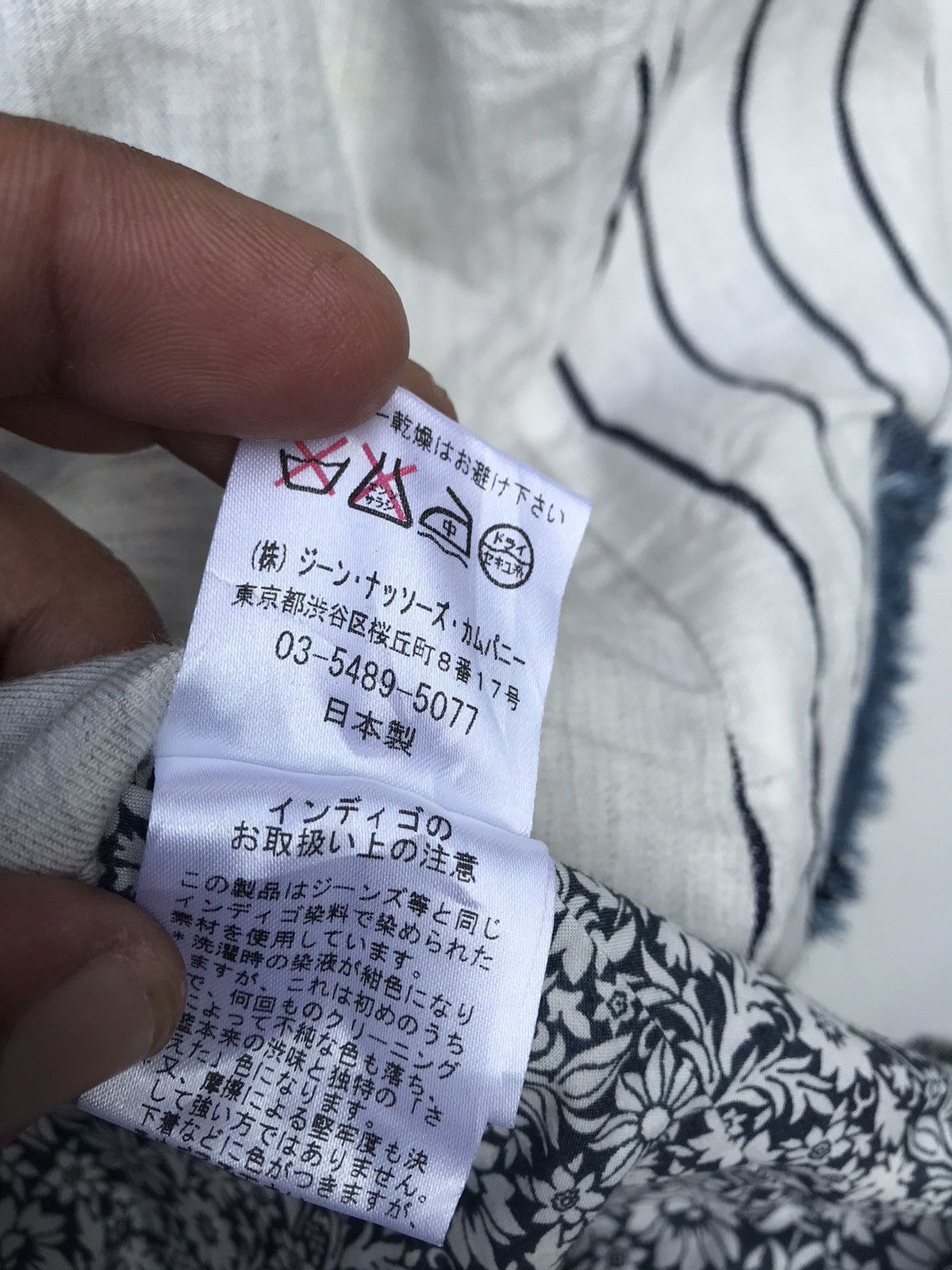 Other Nassau County Japan Kapital Style Boro Vest Size US XS / EU 42 / 0 - 8 Thumbnail